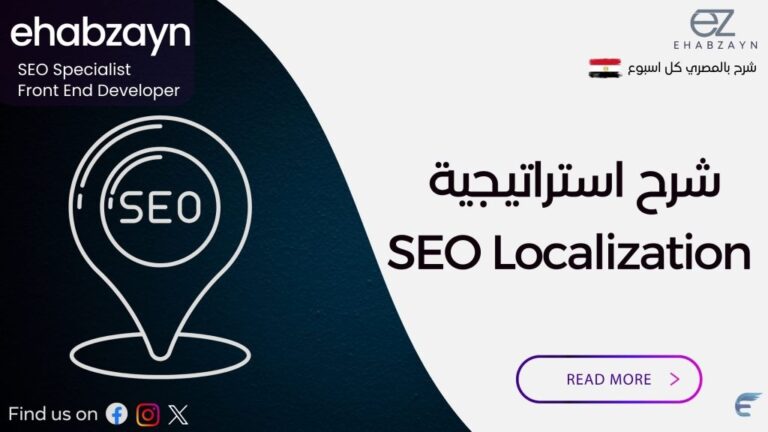 SEO Localization