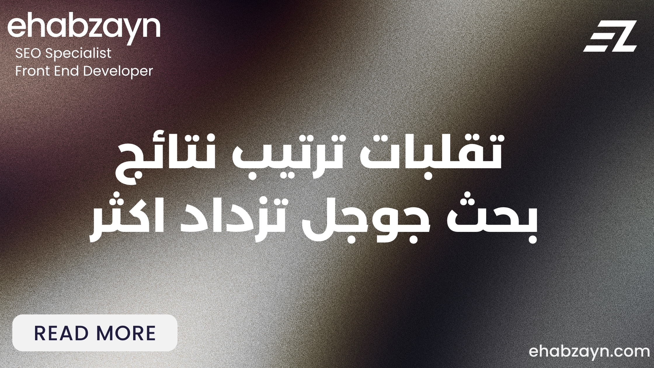 نتائج بحث جوجل