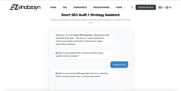 Smart SEO Audit